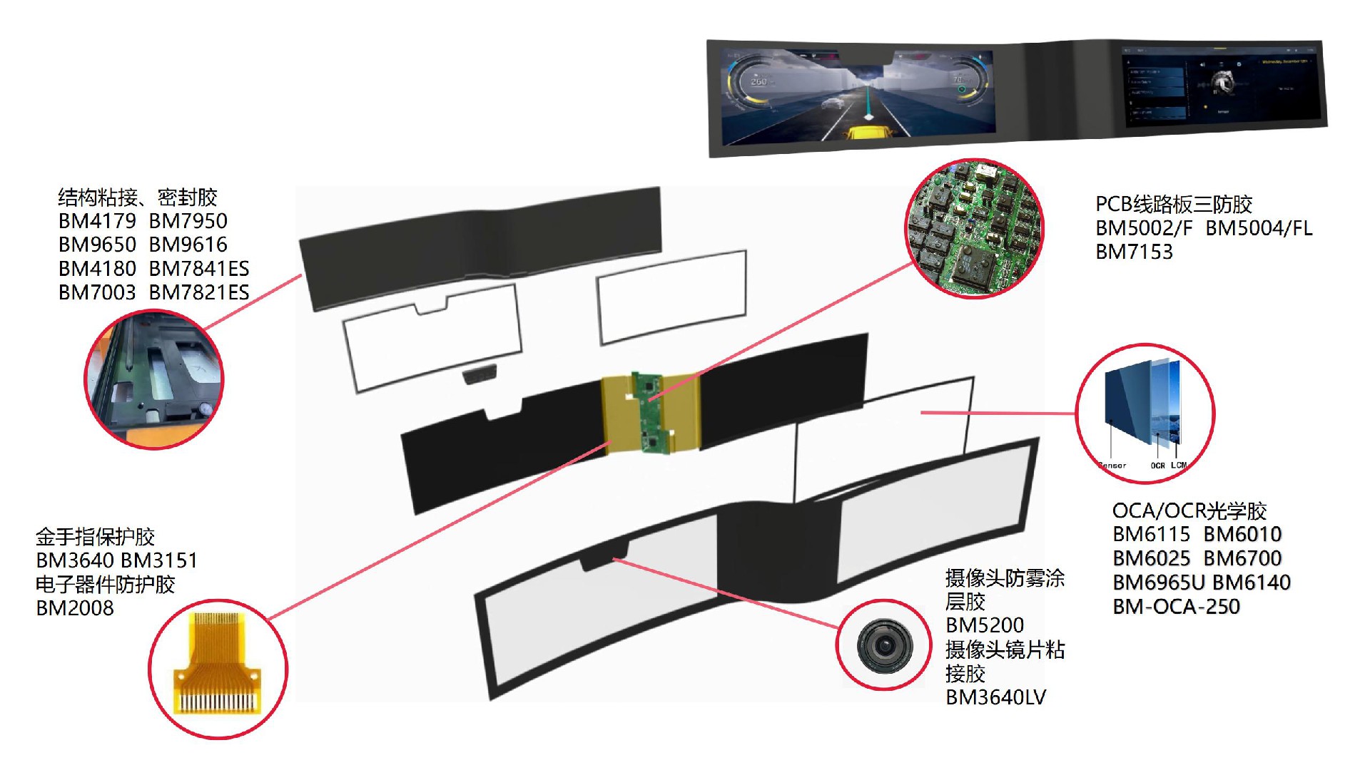 宝明公司简介2025最新 - 副本_06.jpg