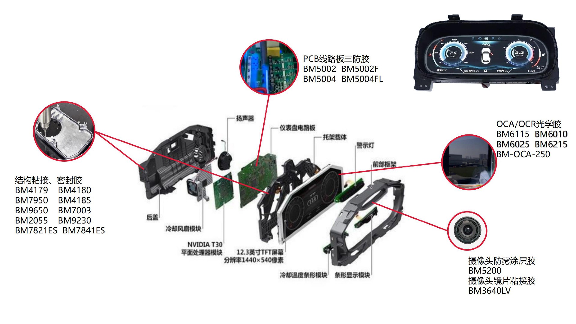宝明公司简介2025最新 - 副本_07.jpg